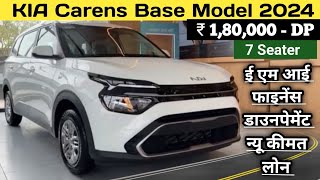 Kia Carens Base Model 🔥 New 2024 Premium ₹ 180000 DP  Carens Price finance EMI Lone Review [upl. by Assirok]