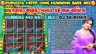 Hindi 1Step Humming Bass ❄️ Dj Sk Remix ❄️ Dj Bm Remix 2024 ❄️ Dj Susovan Remix 2024 ❄️ Power Music [upl. by Melvyn]