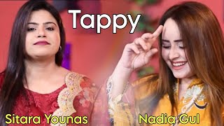 Sparley Aw Mazigar  Nadia Gul amp Sitara Younas  Pashto New TAPPY 2024  ZB PRODUCTION [upl. by Eatnoid]