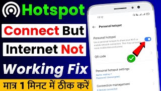 Mobile Hotspot Connect But Internet Not Working Problem Fix  Hotspot Internet Speed Problem Solve [upl. by Wallraff]