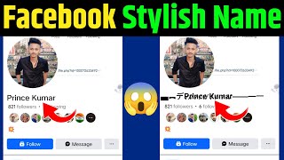 Facebook stylish name kase banaye  How to make stylish Facebook account 2024 [upl. by Lletnahs925]