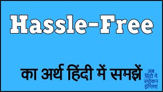 Hasslefree meaning in Hindi  Hasslefree ka matlab kya hota hai  Hasslefree मीनिंग इन हिंदी [upl. by Assilam]