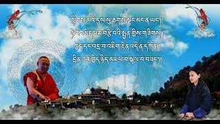 Latest Devotional Song by Phub Zam  Kadrinchewai Drinchen Lopen  Written by Dechen Lham [upl. by Peale627]