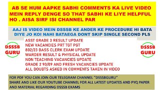 LATEST UPDTAES DSSSB ALL EXAMS DsssbGuru dsssbguru dsssbexam [upl. by Onida]