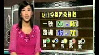 TVB 天氣報告 2011417 天文台一度發出今年首個黃色暴雨警告 [upl. by Merideth]