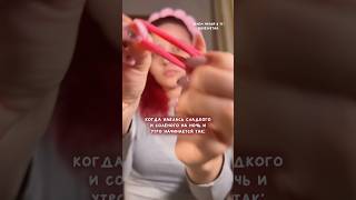 тгк о бьюти rosesvetaa💌grwm косметика образ skincare morningroutine makeuptutorial makeup [upl. by Nosdivad685]