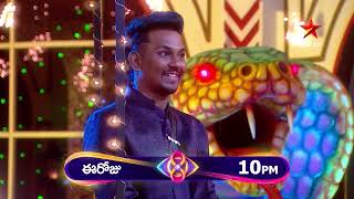 Bigg Boss Telugu 8  Day 103 Promo 3  Bigg Boss Praises Nabeel for His Strategic Gameplay StarMaa [upl. by Sessilu562]