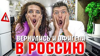 Какой ужас Наша квартира в России Что стало с однушкой Ремонт в Девяткино [upl. by Drarreg]