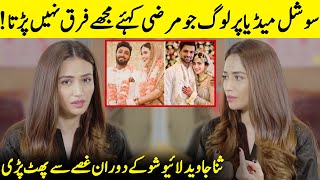 Sana Javed Got Angry During Live Show  Sania Mirza And Shoaib Malik  Sana Javed Interview  SB2Q [upl. by Diehl649]