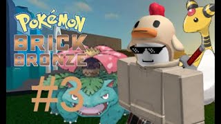 Pokémon Brick Bronze Episode 3 Team do be Growin [upl. by Lefkowitz]