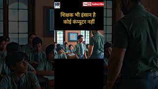 teacher vs student  varun dhawan  whatsapp status  doubt  realraunacan  realraunaclive [upl. by Hanzelin]