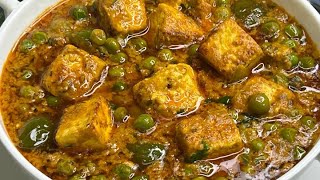 Matar Paneer Recipe Better Than Restaurant  Easy and Delicious Matar Paneer Recipe ❤️ [upl. by Notnilk]