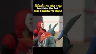 Free Fire World কে ধ্বংস 😱 করে দিচ্ছে freefire [upl. by Nanreik]