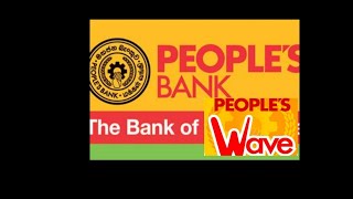 Peoples bank 👉 Pdf [upl. by Cira]