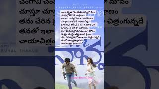 Samayama Lyrical song from Hi Nanna telugulyrics love music telugu nani mrunalthakur [upl. by Vasos563]