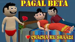 pagal beta bitu kay chacha ke shadi  mujhay chachi kay sath sona hai  funny cartoon [upl. by Aihsekyw]