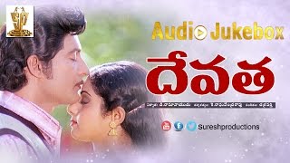 Devatha 1982 Movie Full Songs ll Audio Jukebox ll Sobhan Babu Sridevi Jaya Prada Mohan Babu [upl. by Aicia]