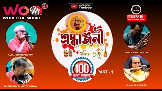 SALIL CHOWDHURY 100 YEARS CELBRATION  SRADHANJALI PART 1  WOM LIVE IN CONCERT [upl. by Cicily]