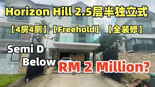 【JB property新山房地产】 【Horizon Hill 25 Storey house】【The Gate Freehold】 【4bedroom 4bathroom】 [upl. by Shaylynn]