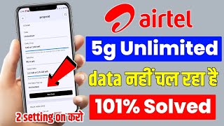 airtel 5g unlimited data not working  airtel 5g unlimited data  airtel 5g kaise activate kare 2024 [upl. by Edelsten]