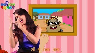 अक्कड़ बक्कड़ बम्बे बो  Akkad Bakkad Bambe bo  Hindi Rhymes and songs for kids [upl. by Binetta]