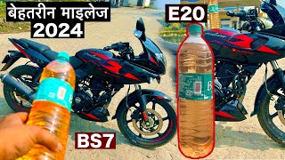 1 litre Mileage Test amp Review Bajaj Pulsar 220F BS7 2024 OverRall Average test youngster Bike [upl. by Wistrup]