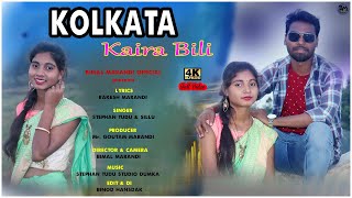 KOLKATA KAIRA BILI  NEW SANTALI FULL VIDEO2021 STEPHAN TUDU ampSHELU  RAKESH ampSONY [upl. by Tterab937]