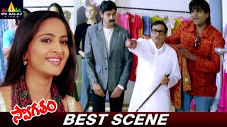 Jagapathi Babu Helps Anushka Shetty in Business  Swagatam Movie  Telugu Best Scenes [upl. by Giaimo]