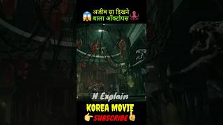 Korea movie full explain in Hindi shorts ytshorts movie explain [upl. by Joleen796]