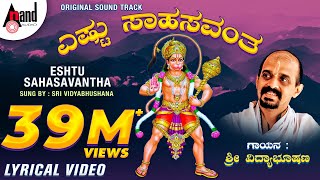 DrRajkumar  Sri Venkateshwara Geethanjali  Kannada Devotional Songs I G K Venkatesh [upl. by Lenneuq]