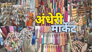 अंधेरी मार्केट खरच कॉलेटी खुपच छान आहे👕  Andheri Street Market Mumbai  Andheri West Market 23 [upl. by Burty340]