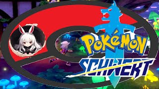 Pokemon Schwert No Commentary08 [upl. by Ala]