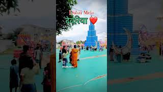 Apne Shahar devriya mein Dubai mein laya gaya hai 🙏 aap log jaaiye aur channel subscribe kariye like [upl. by Ardnauq]