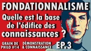 LE FONDATIONNALISME  Quelle base pour lédifice des connaissances   Grain de philo 14 Ep3 [upl. by Lyle]