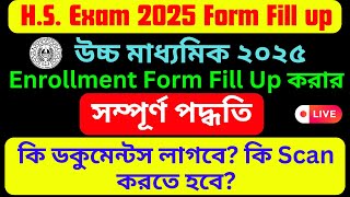 HS Enrollment Form Fill Up 2025  Enrollment Form Fill Up for HS Exam  HS Exam Form Fill Up 2025 [upl. by Eseekram]