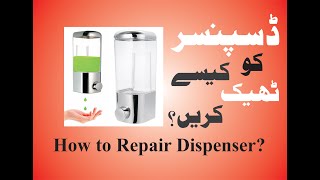 How to Fix the problem of leaking Hand Wash dispenser [upl. by Sadie]