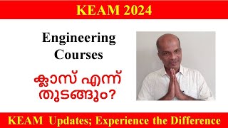 KEAM 2024 ll Engineering Class Starting Date [upl. by Ecinev]