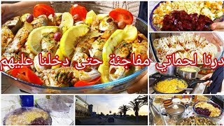 روتين مرأة بدوية في رمضان 🌛 درت احسن شهيوات او مشيت عند حماتي 🥰طاوة الحوت يا سلام 😋 مع شهيوات واو [upl. by Mirella]