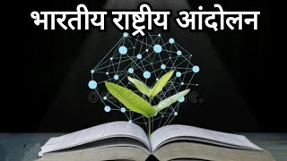 GK Competative Exam PreparationGeneral Knowledgecompetition in hindi competativeexam upscexam [upl. by Anitsirk170]