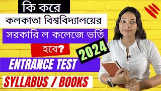 Law Colleges Admission details 2024 under Calcutta University।। Entrance Test।। Syllabus Books।। [upl. by Gladis]