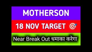 MOTHERSON SUMI SHARE BREAKOUT  MOTHERSON SUMI SHARE LATEST NEWS  MOTHERSON SUMI PRICE TARGET [upl. by Eelaras882]