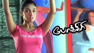 Pokkiri  Pokkiri Tamil Full Movie  Scenes  Asin Complains about Vijay  Vijay  Asin  Nassar [upl. by Okomom]