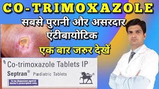 Septran DS tablet  Cotrimoxazole tablet  Cotrimoxazole  Septran uses side effects Dosage [upl. by Kaiulani]