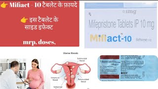 Mifiact 10 tablet uses in hindi  mifiact 10mg tablet uses in hindi  mifiact tablet uses in hindi [upl. by Atin359]