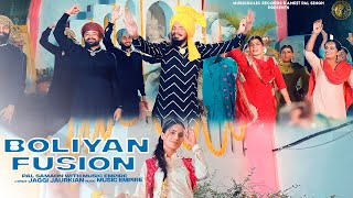 Boliyan Fusion Official Video  Boliyan 3  Pal Singh Samaon  MusicEmpire  Kiran Brar [upl. by Porche237]