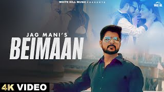 Beimaan Official Video Jag Mani  G Gurri  Jyot Kalirao  New Punjabi Songs 2024  Sad Songs [upl. by Harmonie]