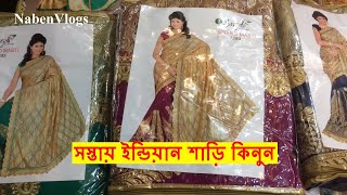 Saree wholesale Market In Bd  Indian Saree 2018 New Collection In Dhaka [upl. by Dahl543]