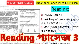 10 October IELTS exam reading answer Reading passage 3 Question [upl. by Aned]