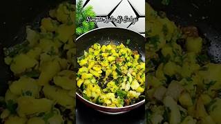 Simple Aloo Ki Sabzi youtubeshorts viralvideo viralshorts aloo shotsfeed food cooking [upl. by Eytteb102]