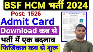 BSF HCM Admit Card 2024 Download Date  BSF HCM Big Change 😱 BSF HCM Physical Date 2024 Update 🔥 [upl. by Otha]